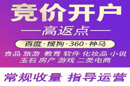 开户推广成本效益分析