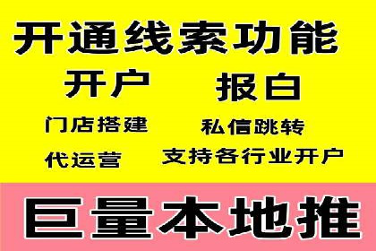 成功案例：如何利用信息流广告提升用户转化率